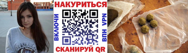 Купить наркотики сайты Артёмовск Каннабис A PVP ГАШ
