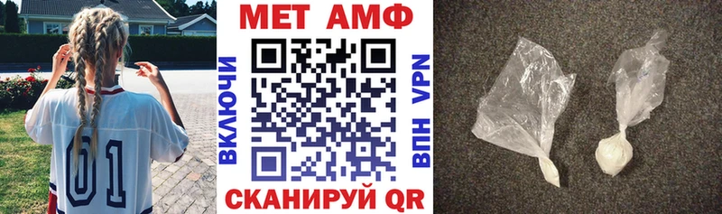 Amphetamine Розовый купить цена Артёмовск