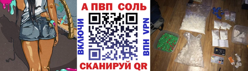 APVP крисы CK  купить наркоту  Артёмовск 