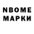 Амфетамин Premium @Alexandre De'Tenje