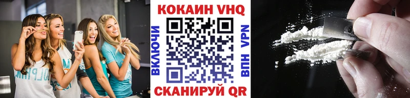 blacksprut зеркало  Артёмовск  Cocaine 99% 