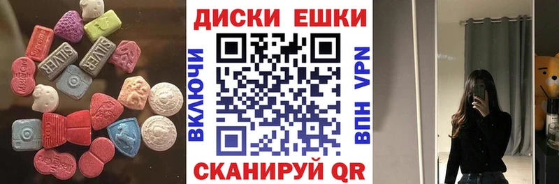 где купить наркоту  Артёмовск  Ecstasy Дубай 