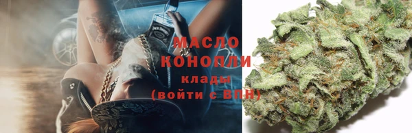 марихуана Аркадак