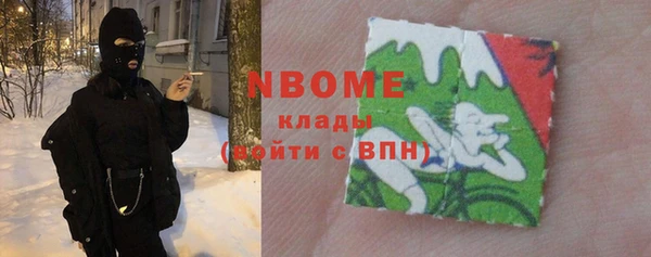 не бодяженный Армянск