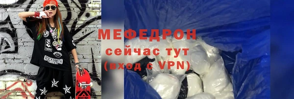 не бодяженный Армянск