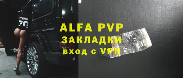 не бодяженный Армянск