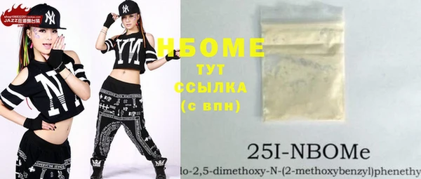 не бодяженный Армянск
