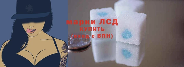 дистиллят марихуана Медвежьегорск
