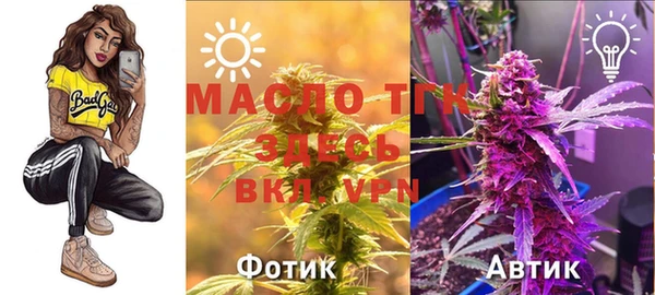 марки nbome Медногорск