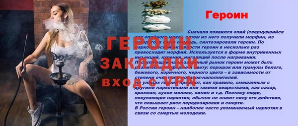 не бодяженный Армянск
