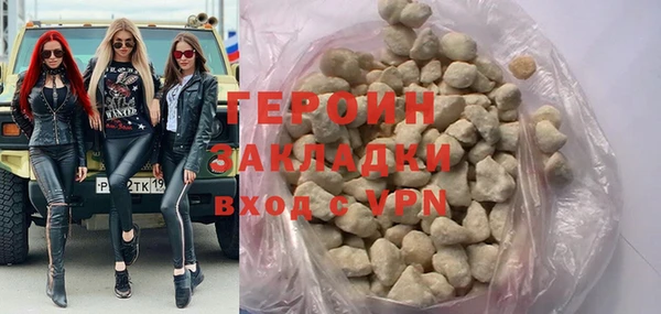 не бодяженный Армянск
