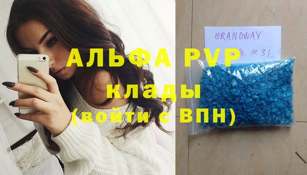 марихуана Аркадак