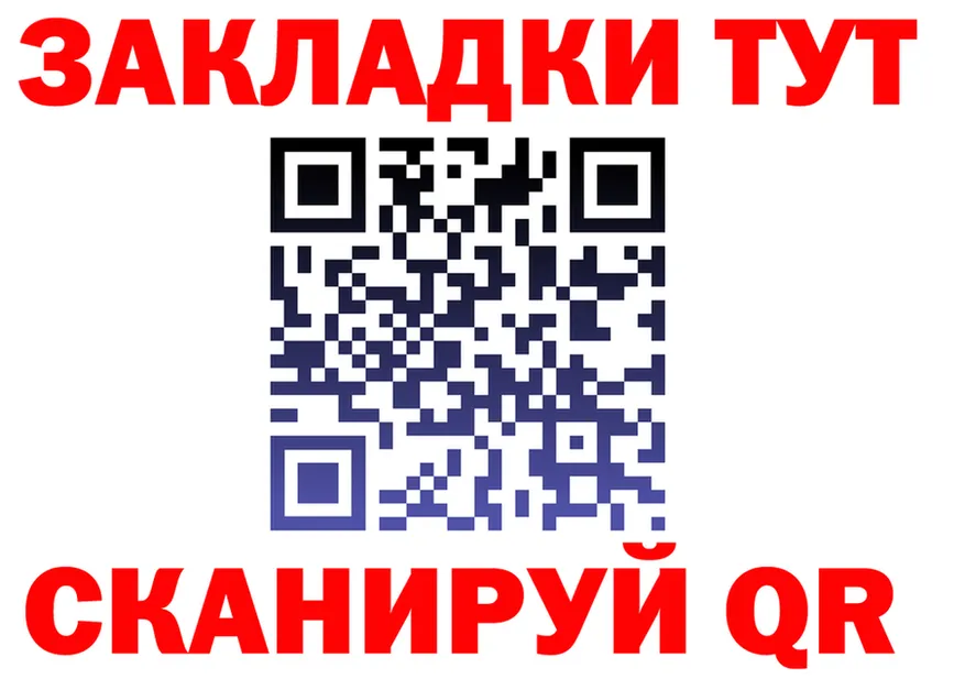 ГАШ Ice-O-Lator зеркало маркетплейс OMG Артёмовск