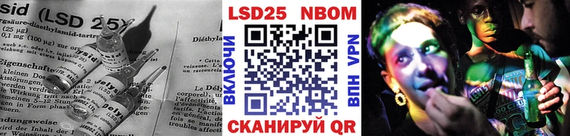 ЛСД экстази кислота  Артёмовск 