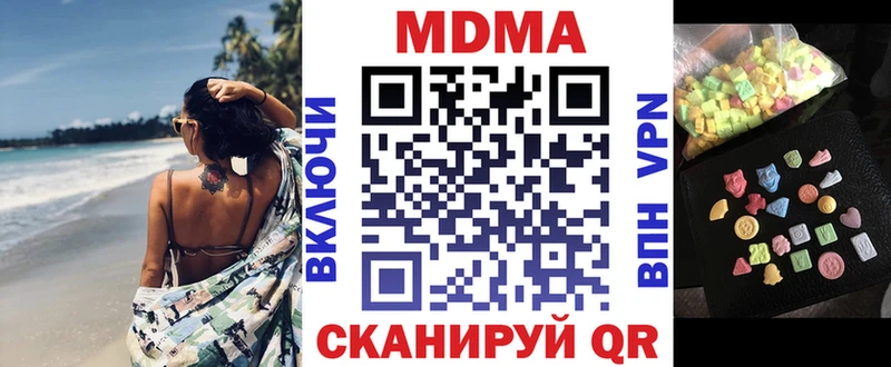 как найти закладки  Артёмовск  МДМА crystal 