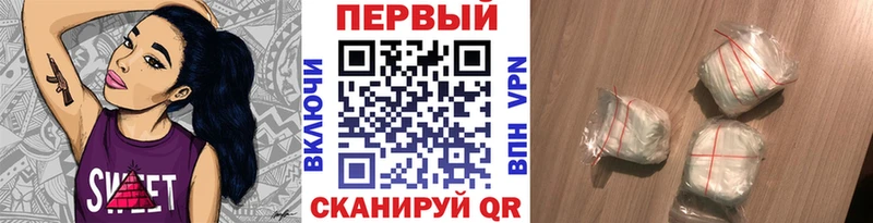 МЕТАМФЕТАМИН Methamphetamine  купить наркотик  Артёмовск 