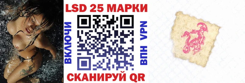 Наркотические марки 1,5мг  Артёмовск 