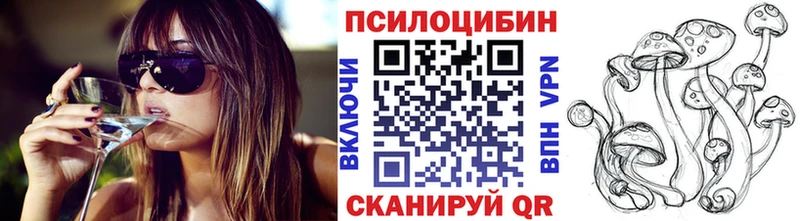 купить наркотик Артёмовск Псилоцибиновые грибы Magic Shrooms