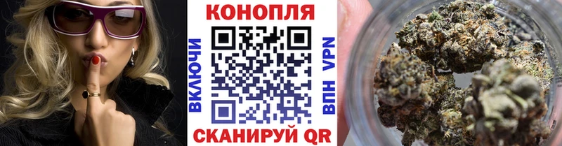 МАРИХУАНА AK-47 Артёмовск